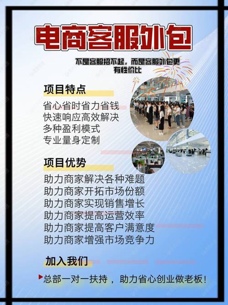 网上商城