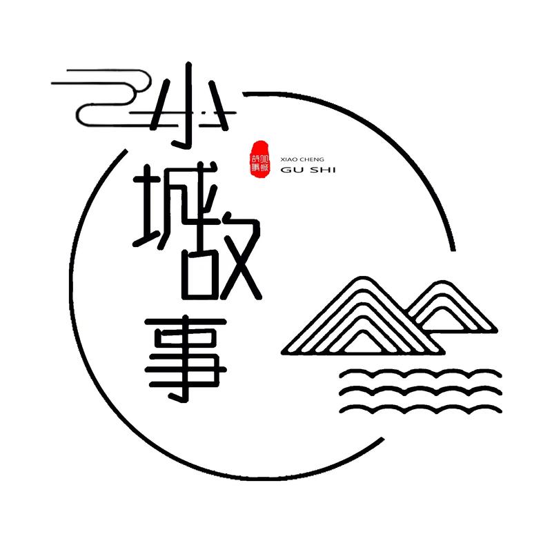 揭秘电子商务行业的变迁：正然电商引领趋势