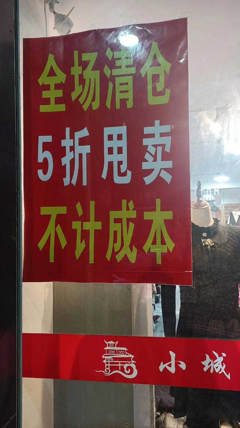 正然电子商务